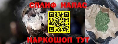 дистиллят марихуана Жуковский