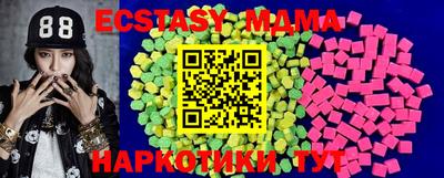 дистиллят марихуана Жуковский