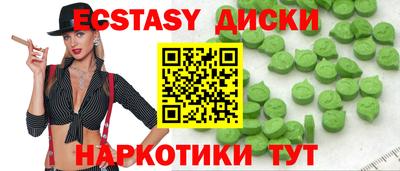 дистиллят марихуана Жуковский