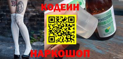 дистиллят марихуана Жуковский