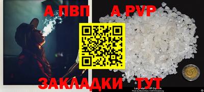 спиды Заводоуковск