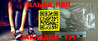 дистиллят марихуана Жуковский
