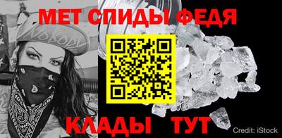 спиды Заводоуковск