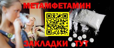 дистиллят марихуана Жуковский