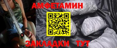 спиды Заводоуковск