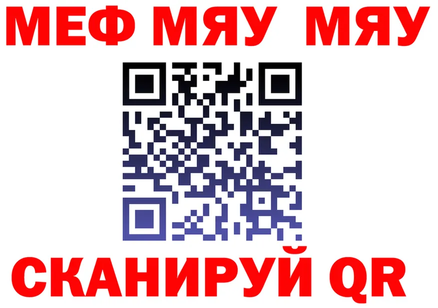 Меф VHQ маркетплейс это kraken Майский