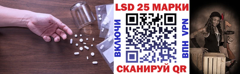 Лсд 25 экстази кислота  Майский 