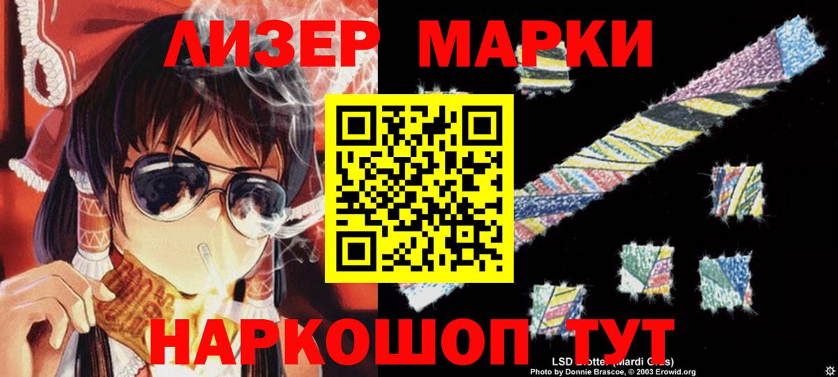 Лсд 25 экстази кислота  Лсд 25 экстази  Майский  Лсд 25 экстази ecstasy  Вход с VPN 
