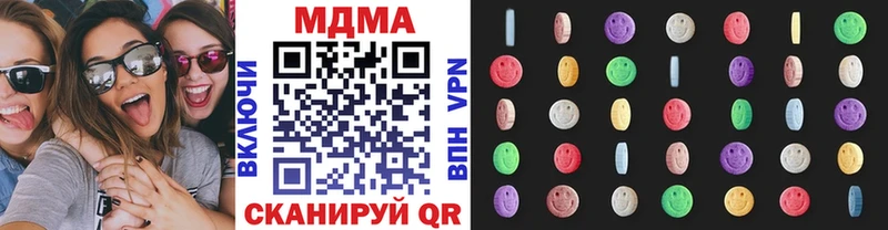 MDMA crystal Майский
