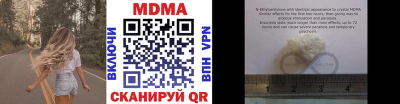 МДМА молли  Майский 