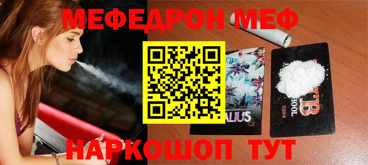АМФЕТАМИН Майский