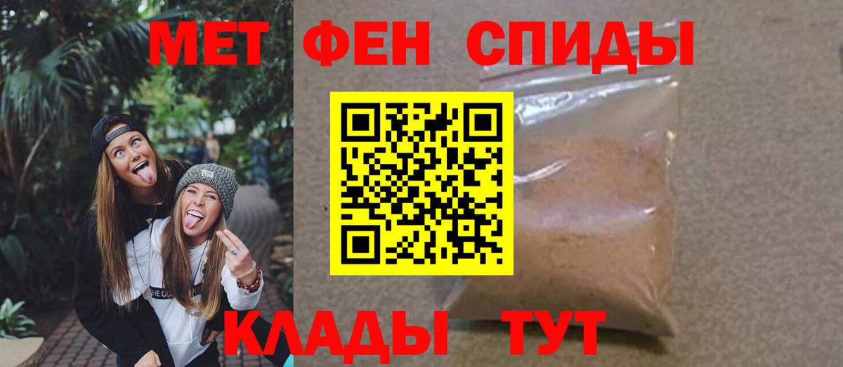 Первитин винт  Вход с VPN  Майский 