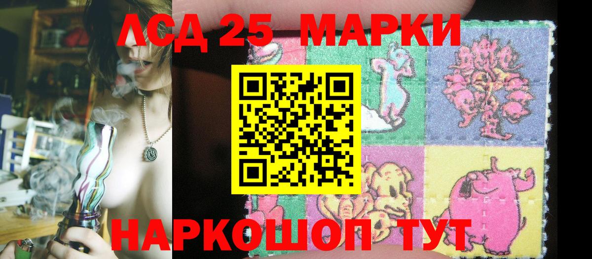 Марки NBOMe 1,5мг  Вход с VPN  Майский 